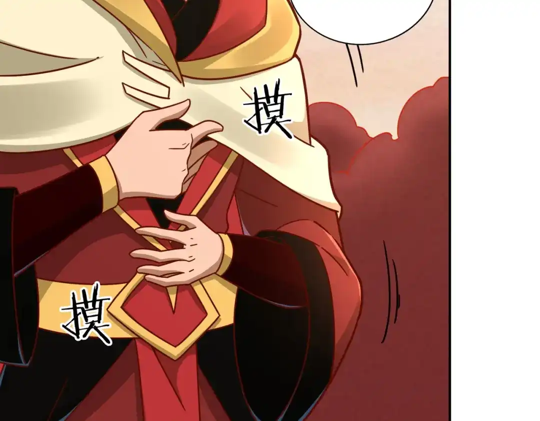 《武灵剑尊》第117话 第53页