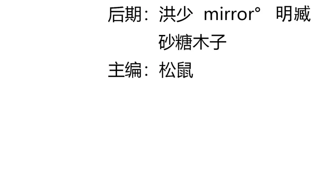 《武灵剑尊》第118话 第3页