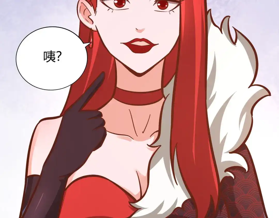 《武灵剑尊》第118话 第99页