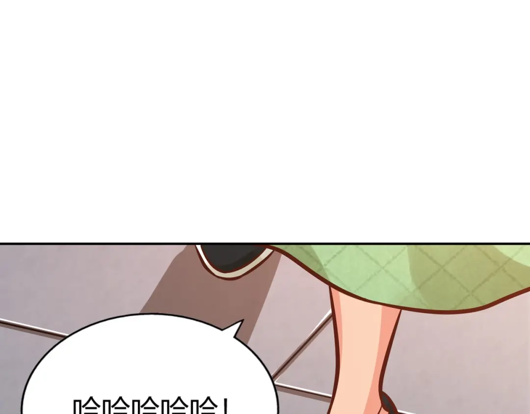 《武灵剑尊》第118话 第50页