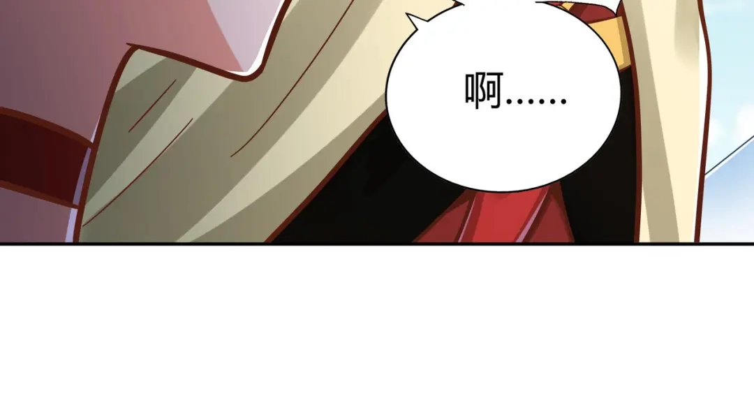 《武灵剑尊》第119话 第48页