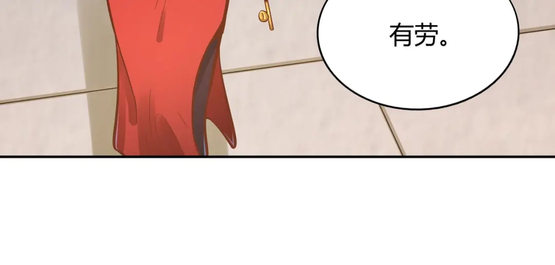 《武灵剑尊》第119话 第16页