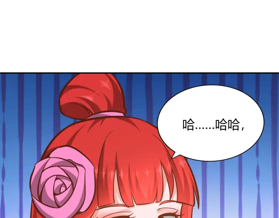 《武灵剑尊》第119话 第66页