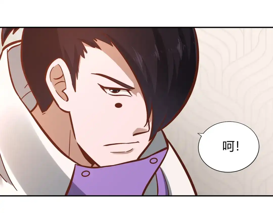 《武灵剑尊》第119话 第10页