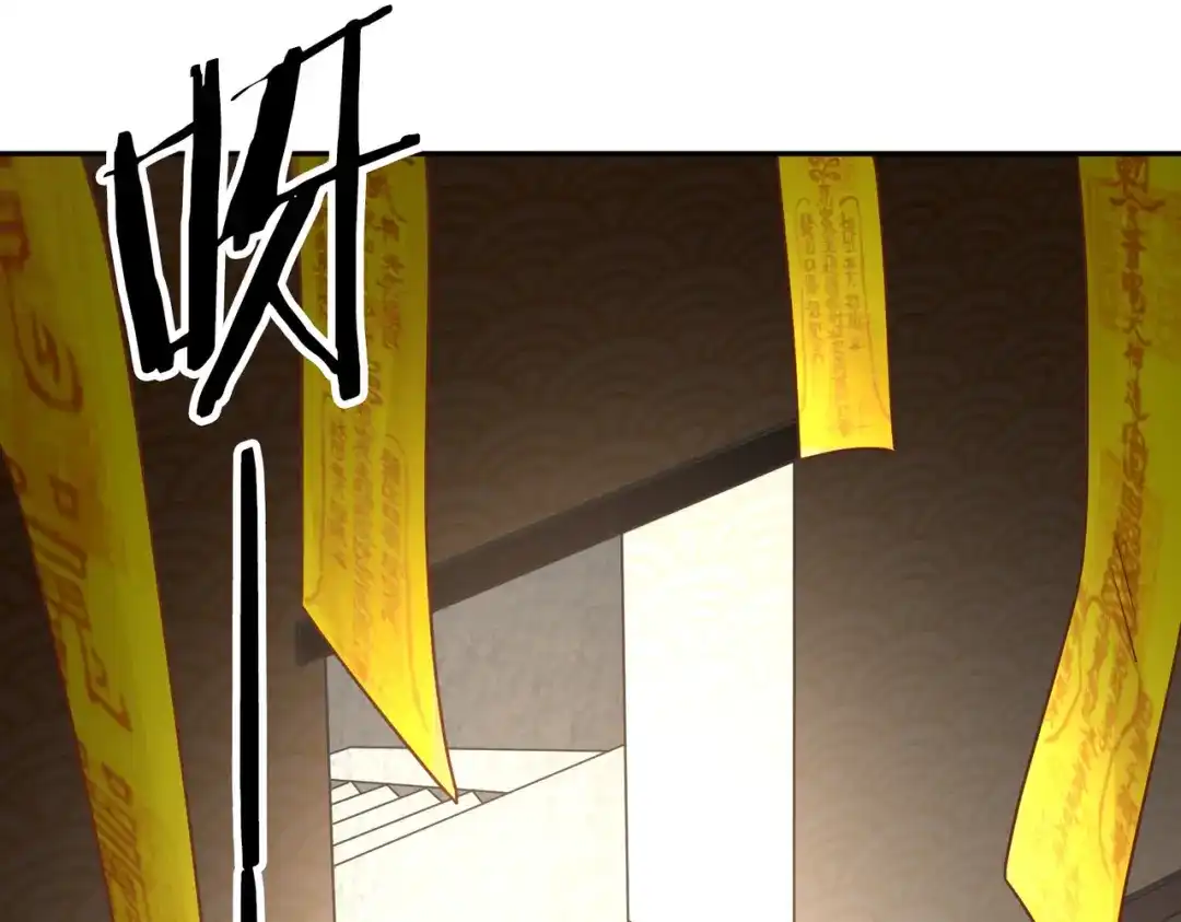 《武灵剑尊》第119话 第76页