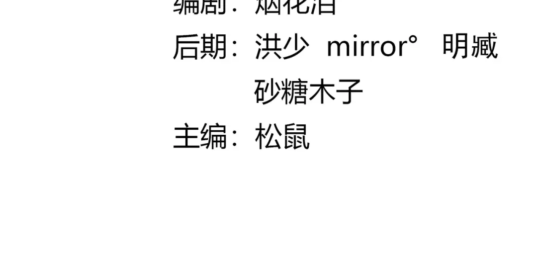 《武灵剑尊》第119话 第3页
