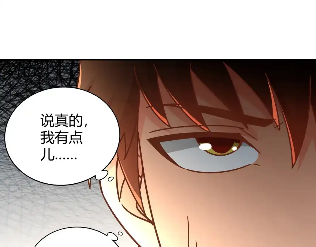 《武灵剑尊》第119话 第72页