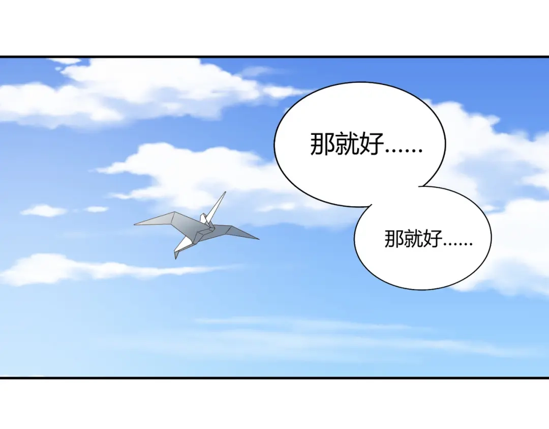 《武灵剑尊》第119话 第58页