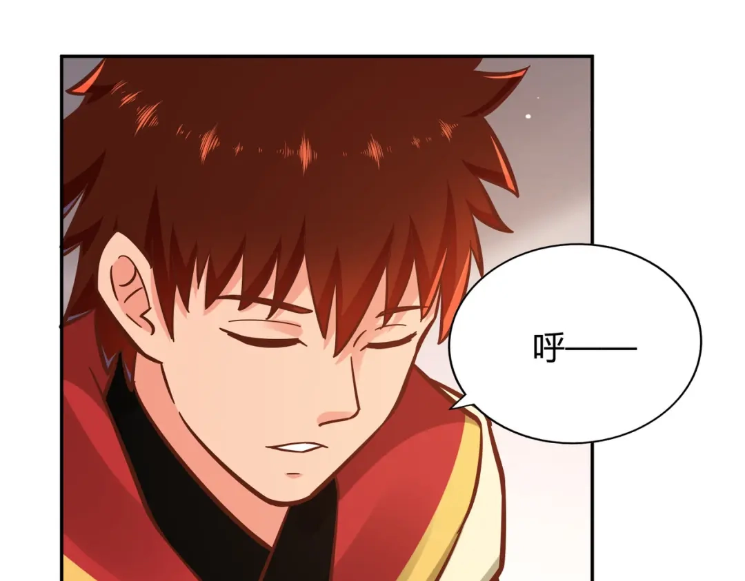 《武灵剑尊》第120话 第42页