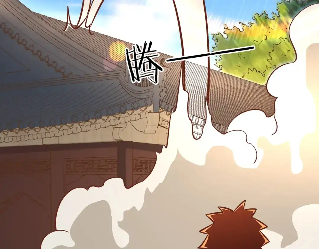 《武灵剑尊》第120话 第87页