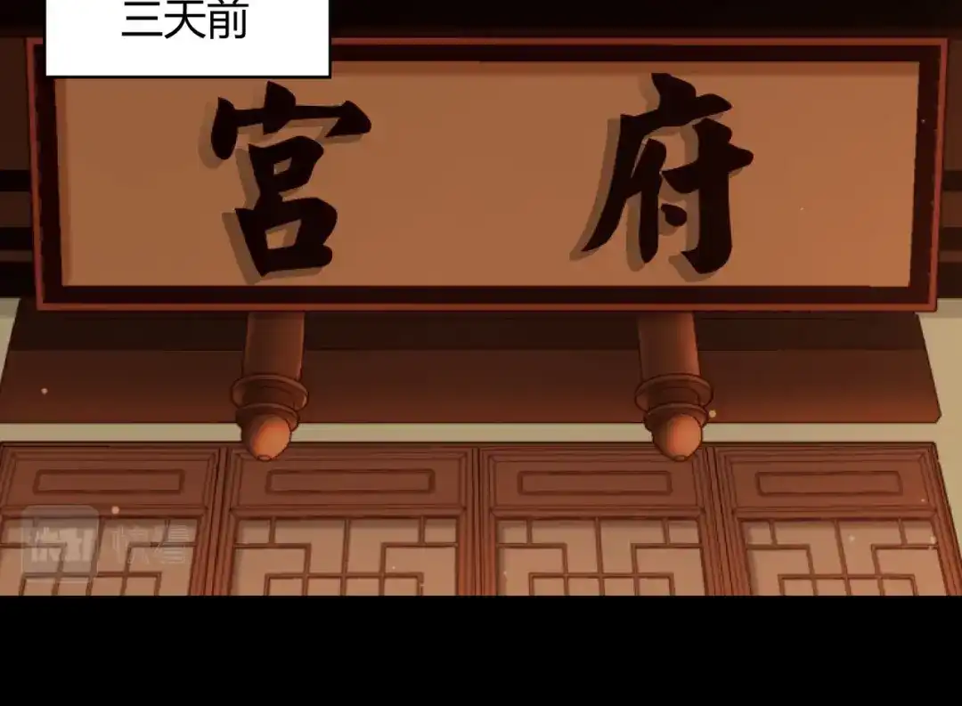 《武灵剑尊》第120话 第15页