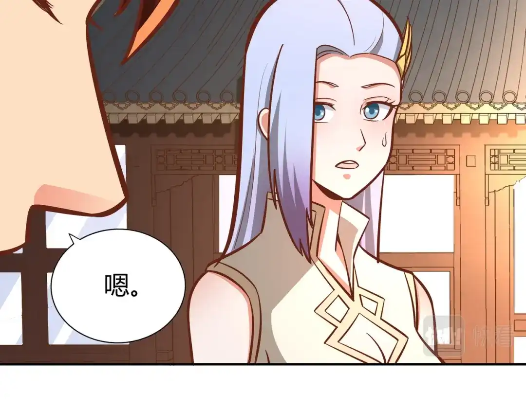 《武灵剑尊》第120话 第90页