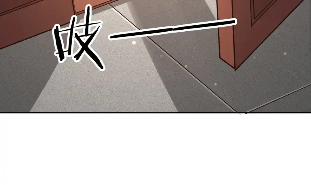 《武灵剑尊》第120话 第48页