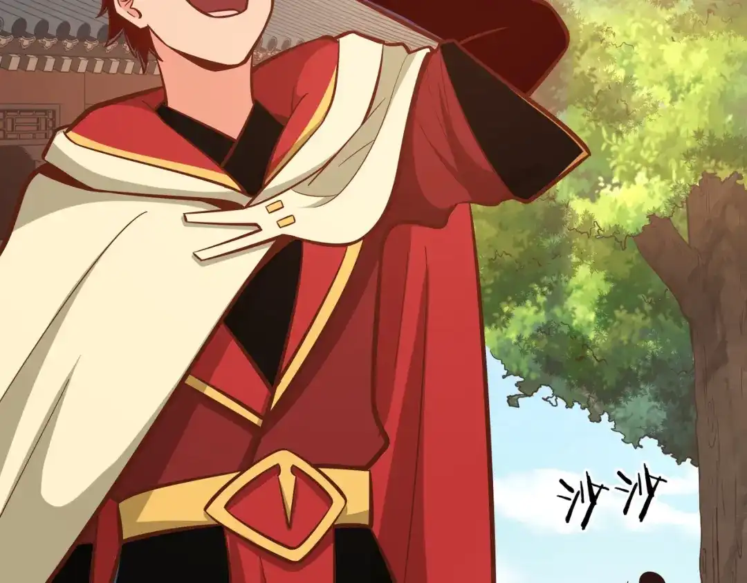 《武灵剑尊》第121话 第20页