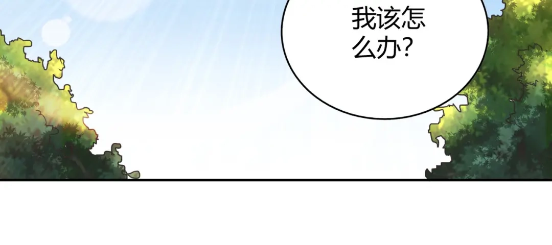 《武灵剑尊》第121话 第92页