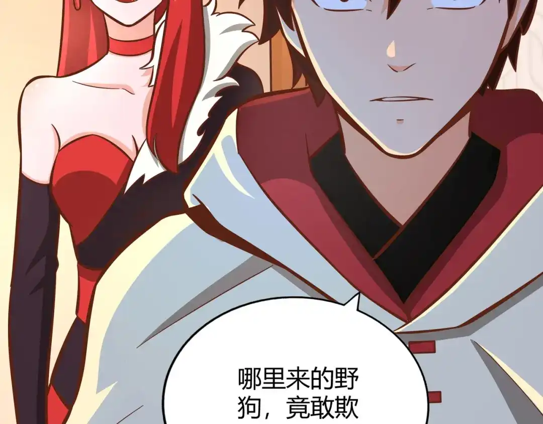 《武灵剑尊》第123话 第65页