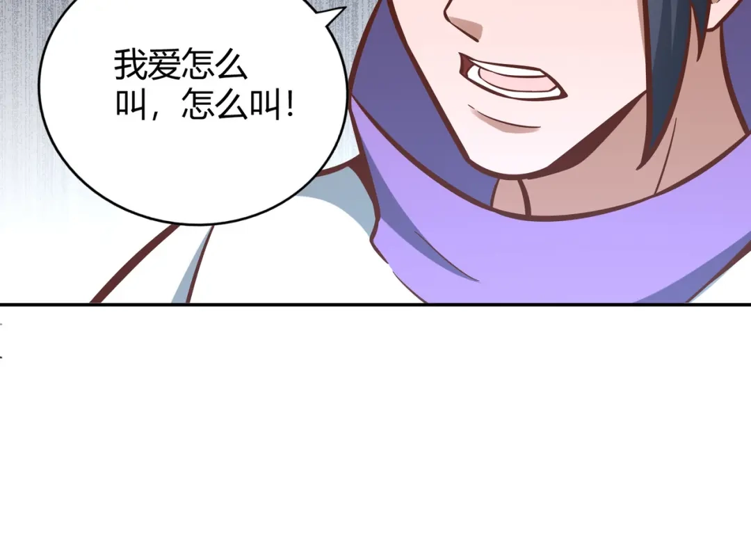 《武灵剑尊》第123话 第19页