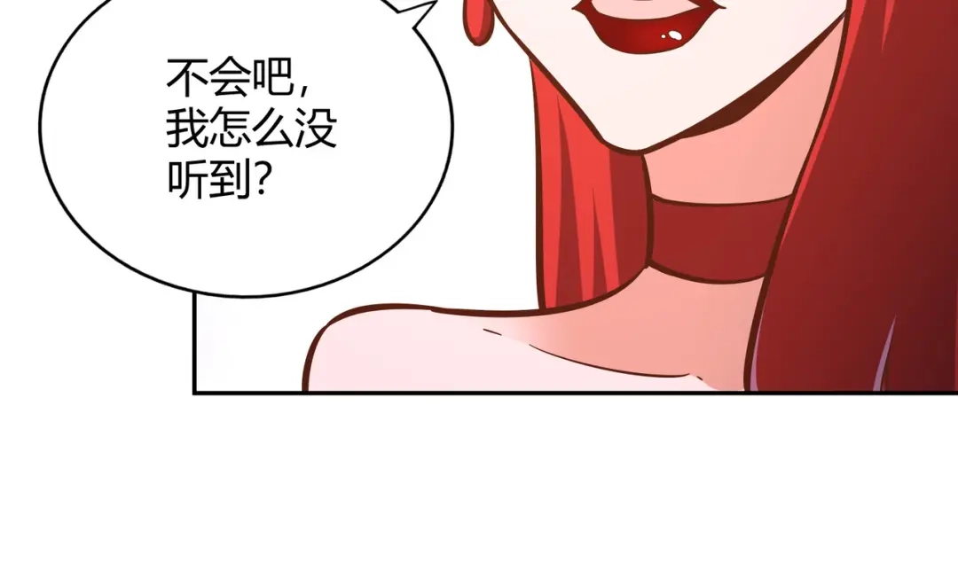 《武灵剑尊》第124话 第95页