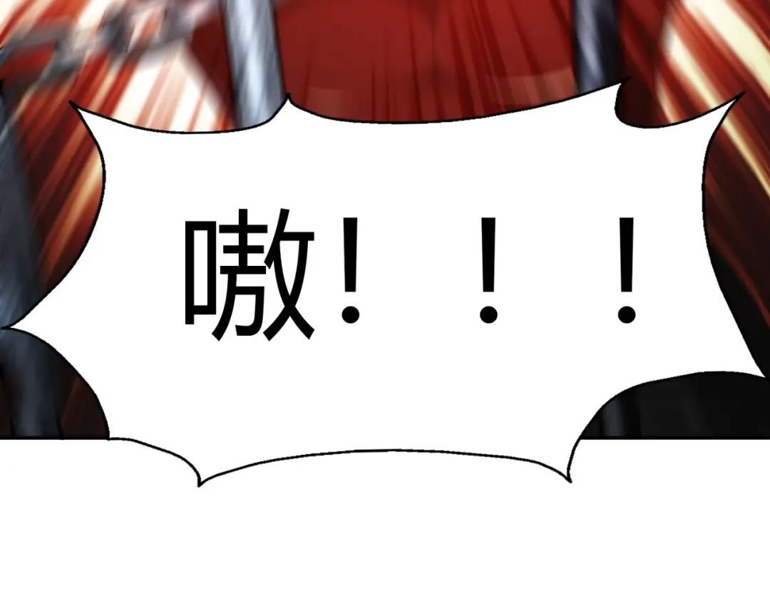 《武灵剑尊》第124话 第51页