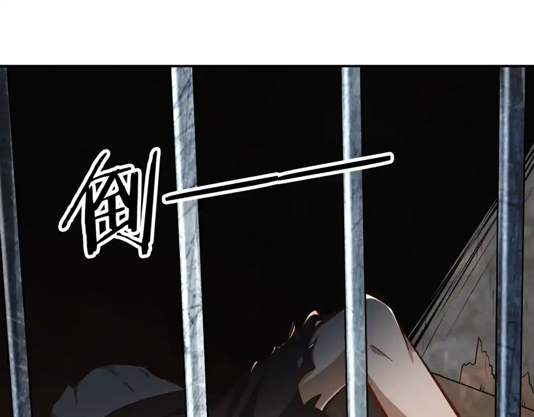 《武灵剑尊》第124话 第41页