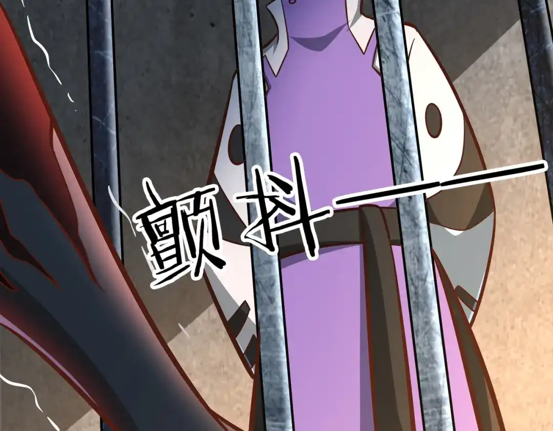 《武灵剑尊》第124话 第45页