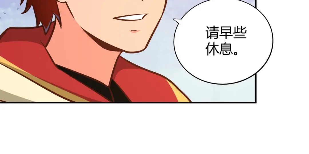 《武灵剑尊》第125话 第29页