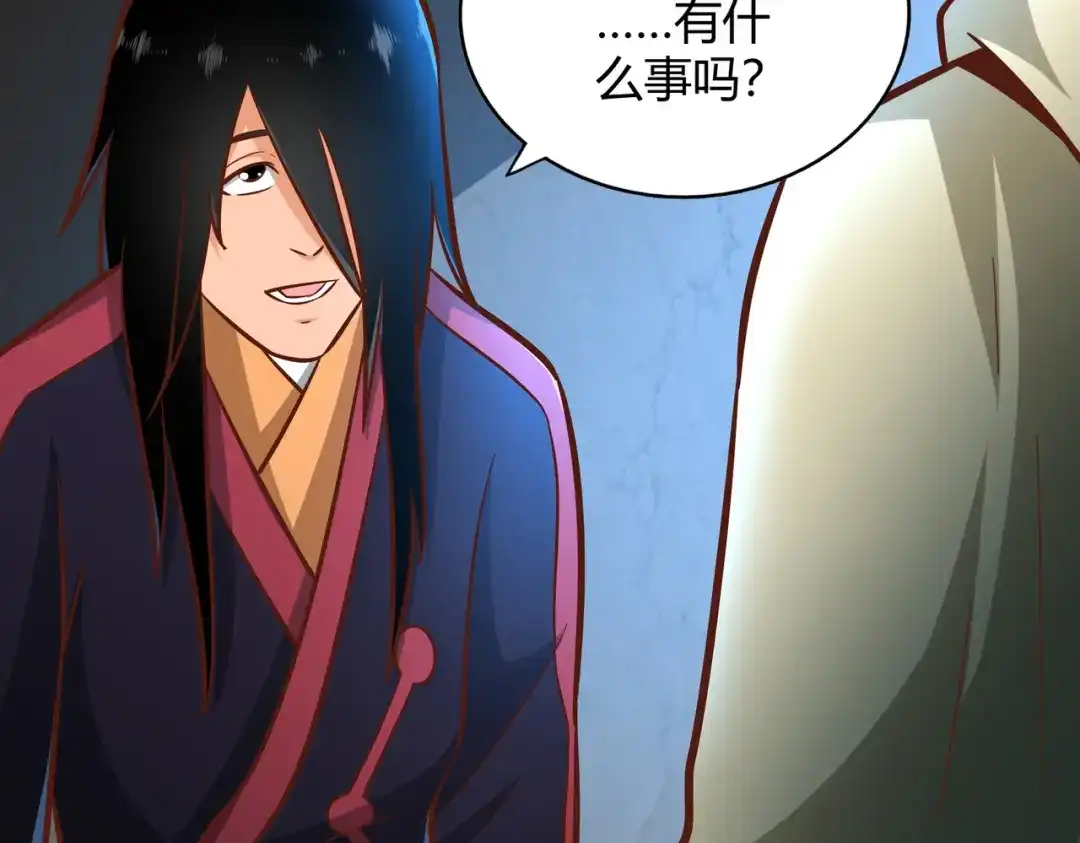 《武灵剑尊》第125话 第48页