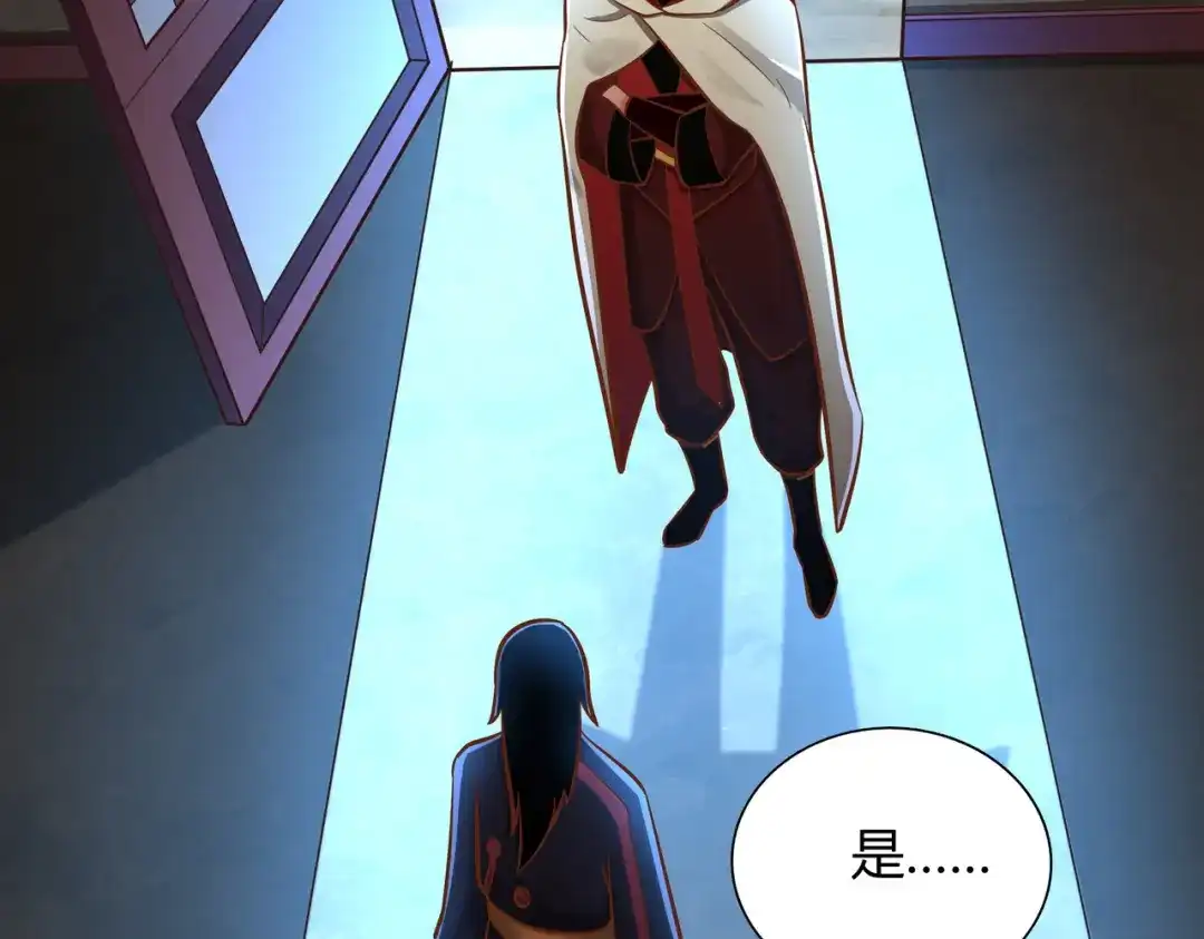 《武灵剑尊》第125话 第60页