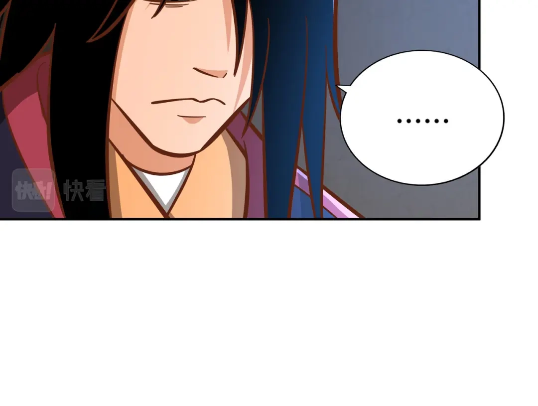 《武灵剑尊》第125话 第65页