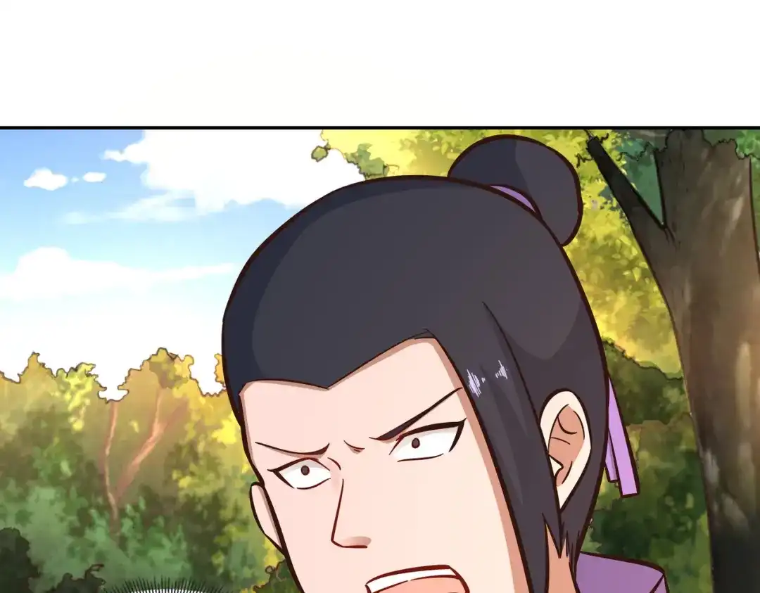 《武灵剑尊》第125话 第103页