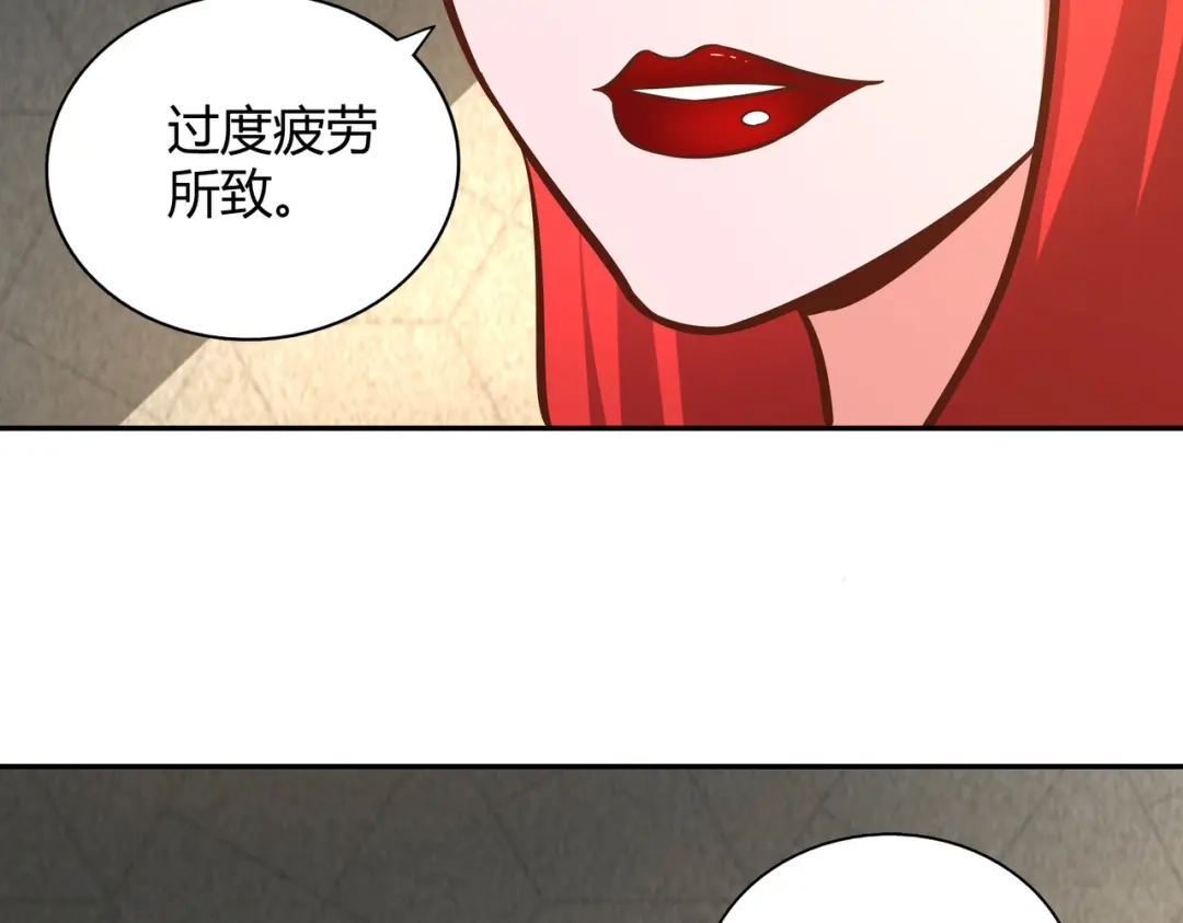 《武灵剑尊》第125话 第20页
