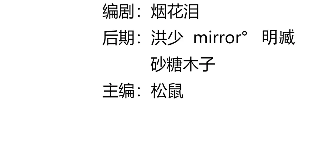 《武灵剑尊》第126话 第3页