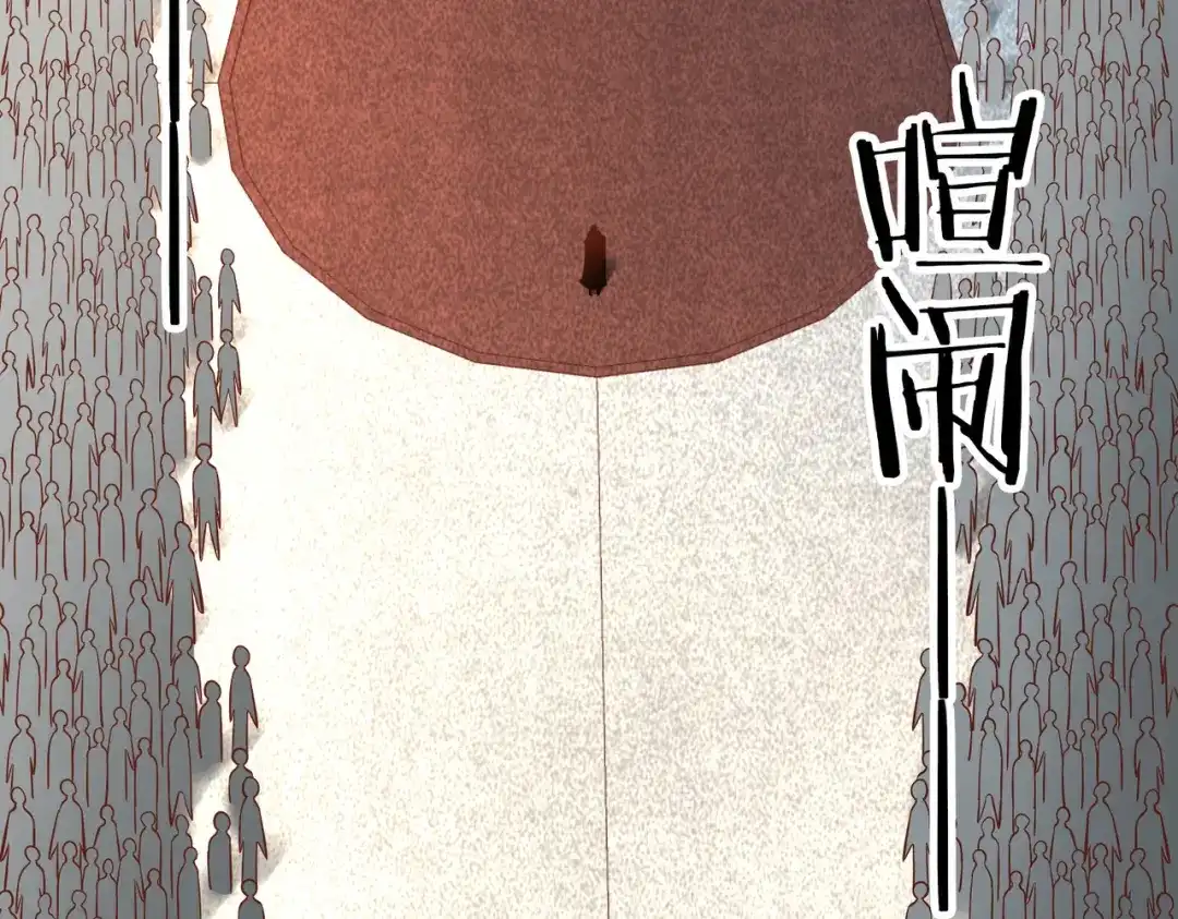 《武灵剑尊》第126话 第8页
