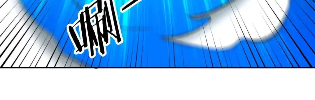 《武灵剑尊》第127话 第78页