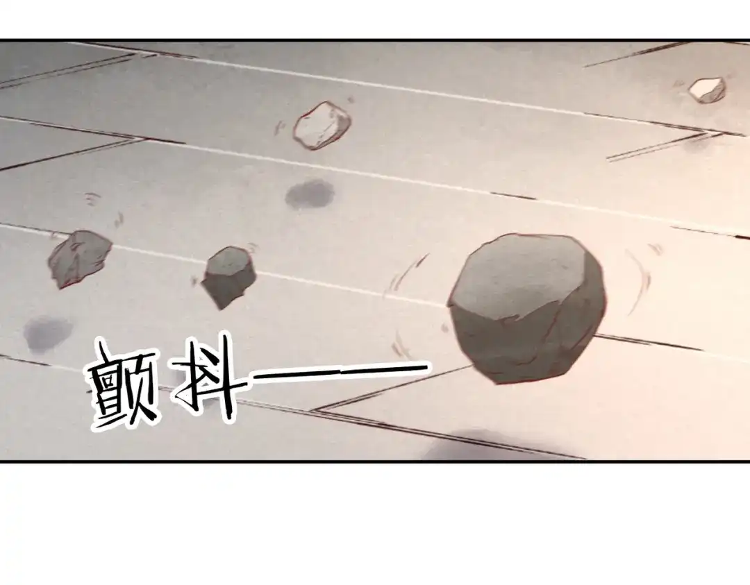 《武灵剑尊》第127话 第26页