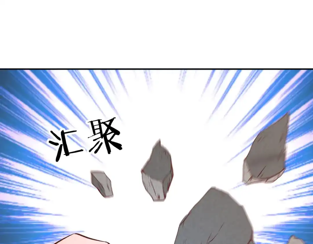 《武灵剑尊》第127话 第27页