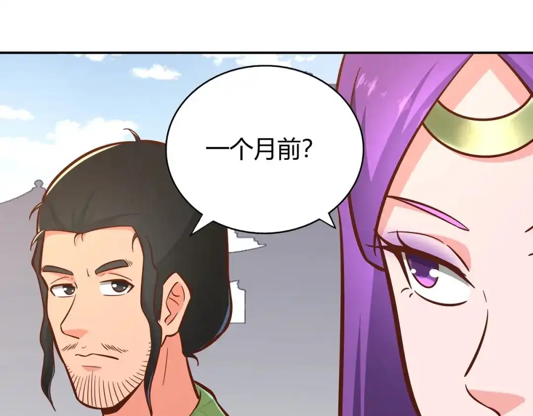 《武灵剑尊》第127话 第102页