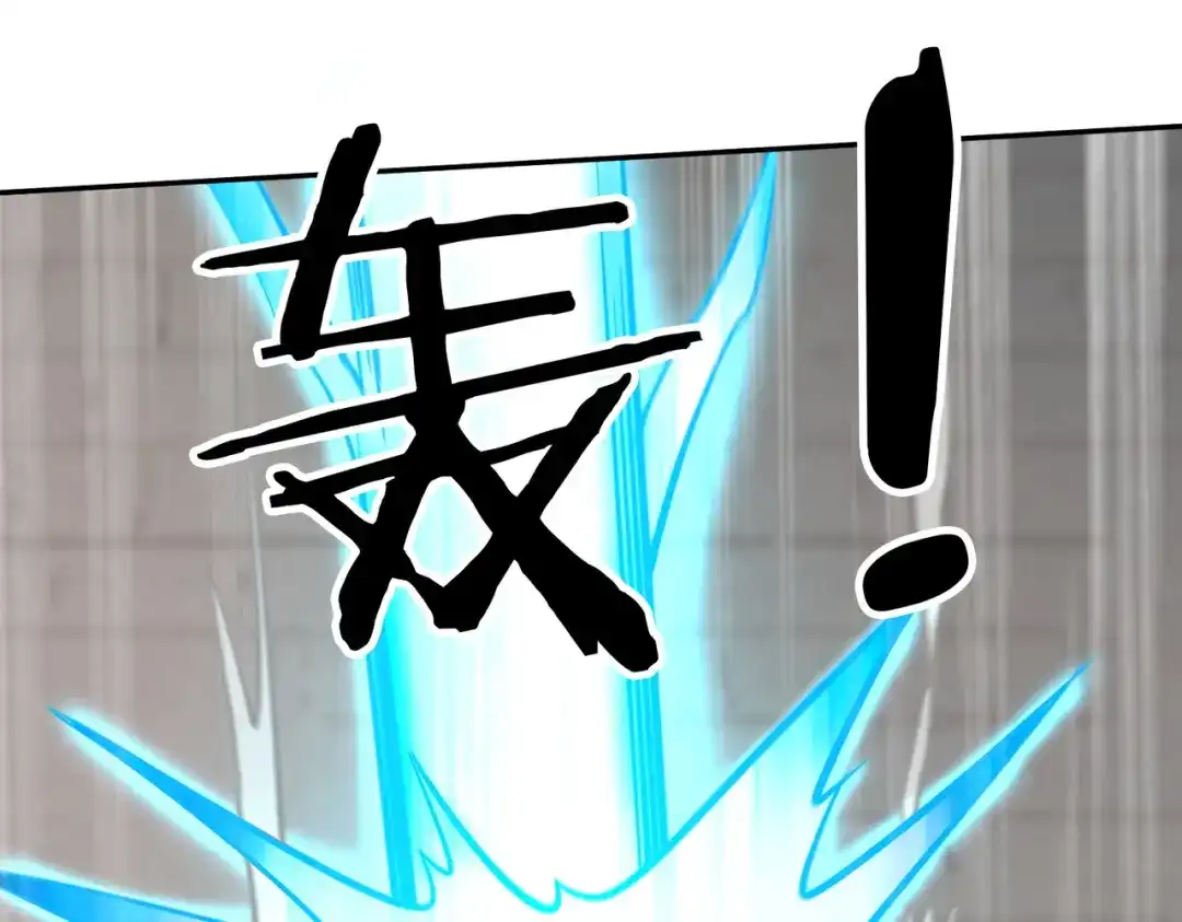 《武灵剑尊》第127话 第8页