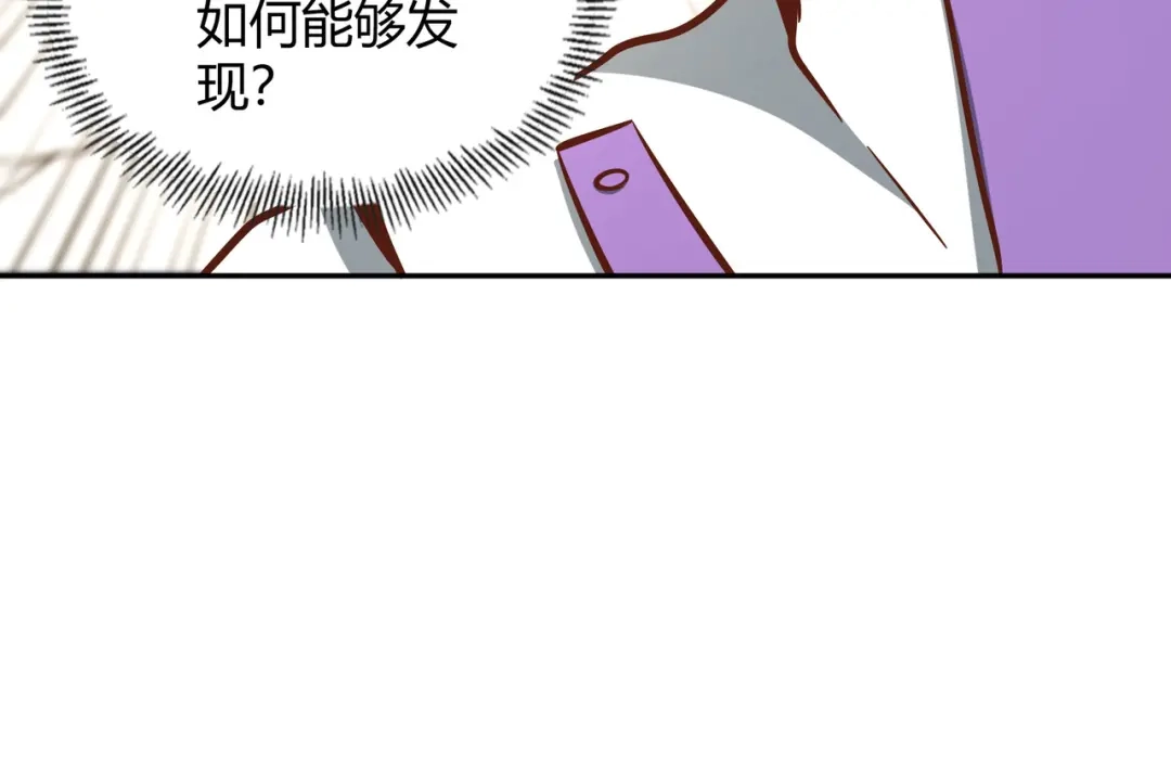 《武灵剑尊》第127话 第49页