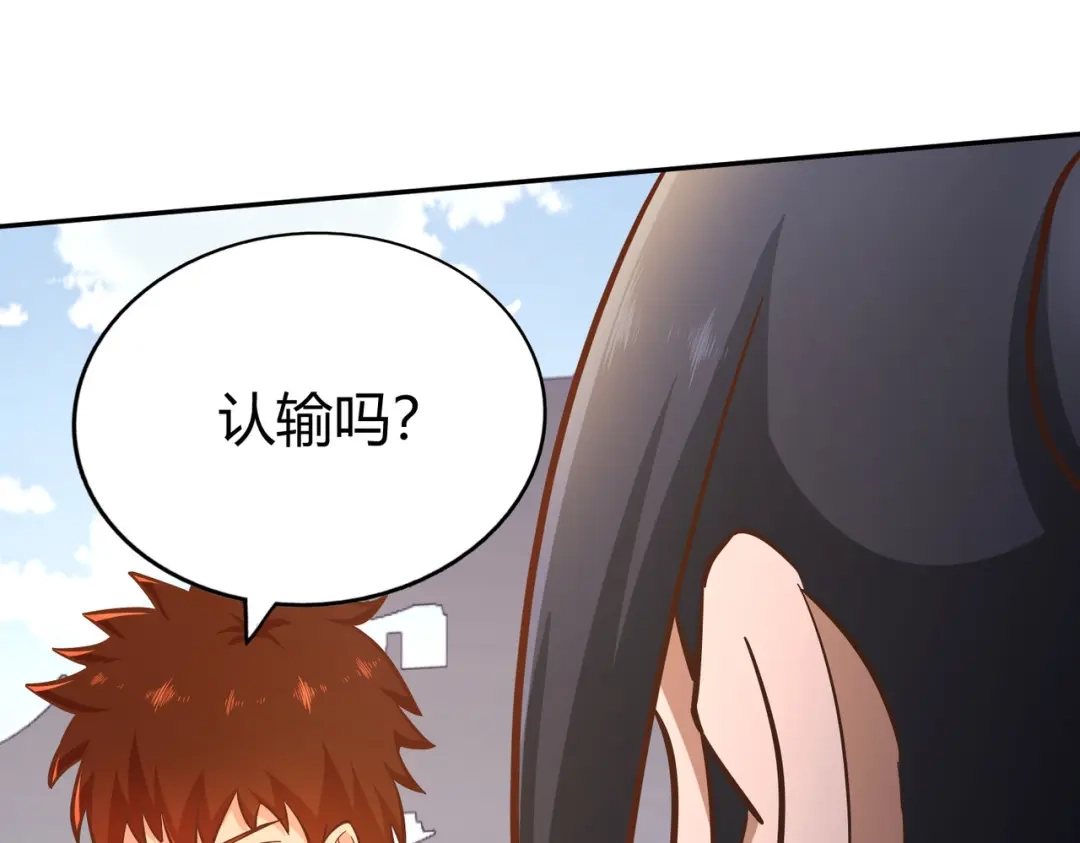 《武灵剑尊》第127话 第59页