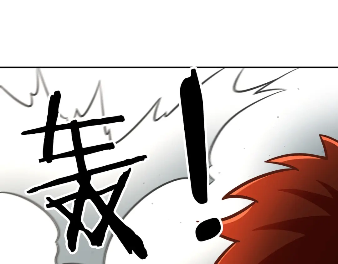 《武灵剑尊》第127话 第69页