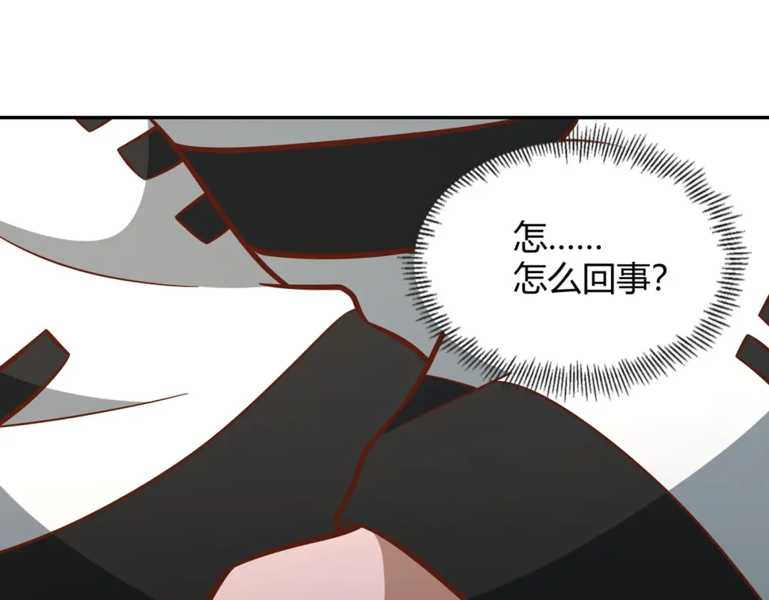 《武灵剑尊》第127话 第45页