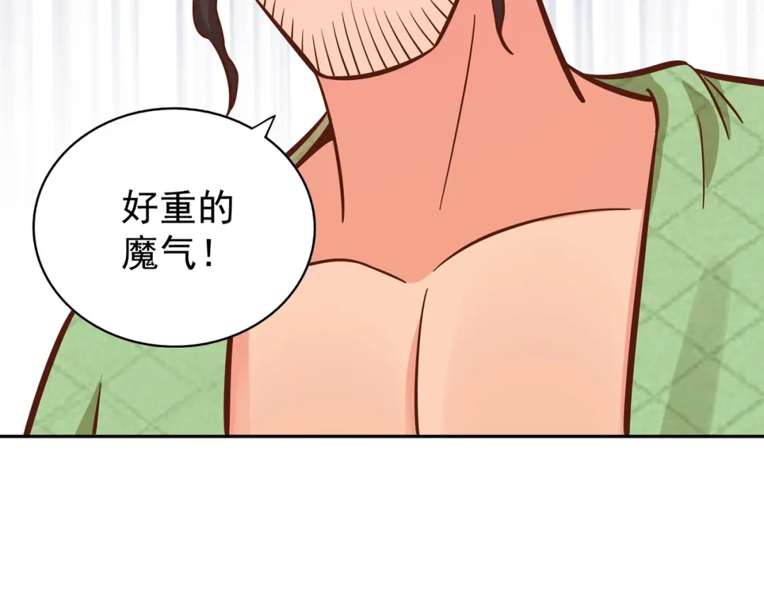 《武灵剑尊》第128话 第9页
