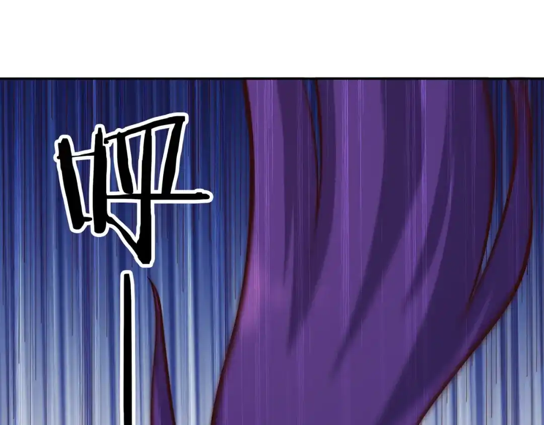 《武灵剑尊》第128话 第51页