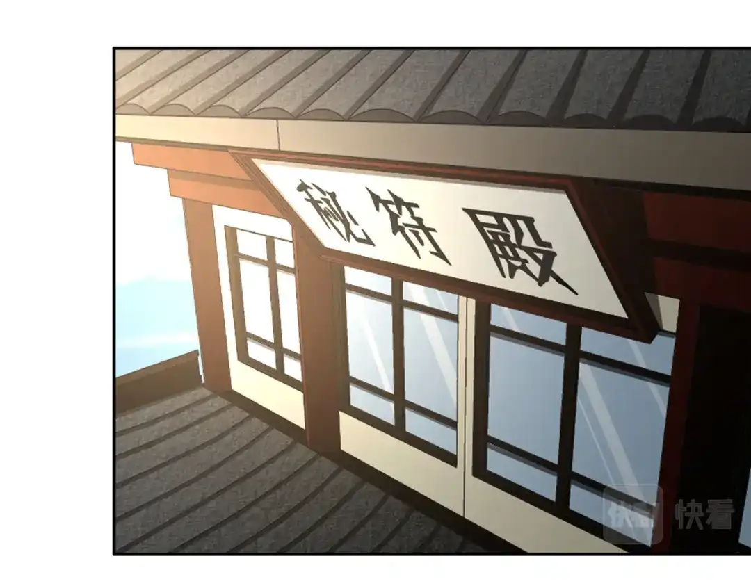 《武灵剑尊》第128话 第29页