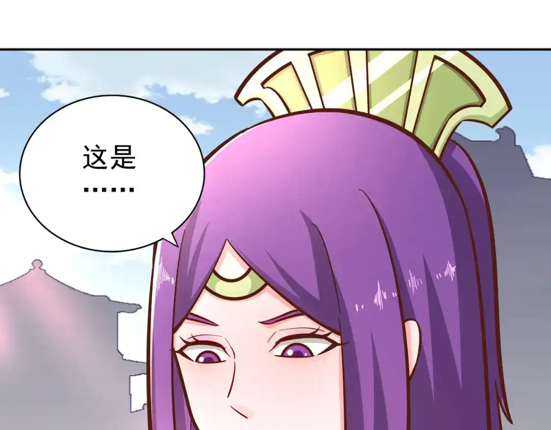 《武灵剑尊》第128话 第4页