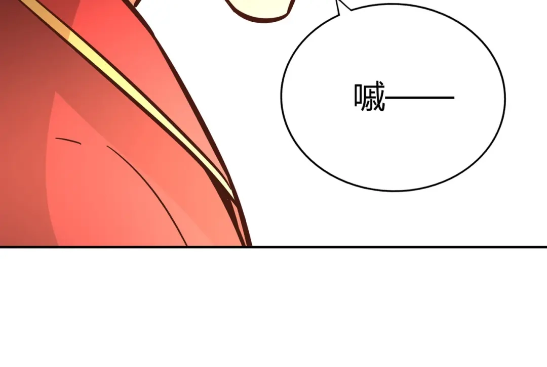 《武灵剑尊》第128话 第88页