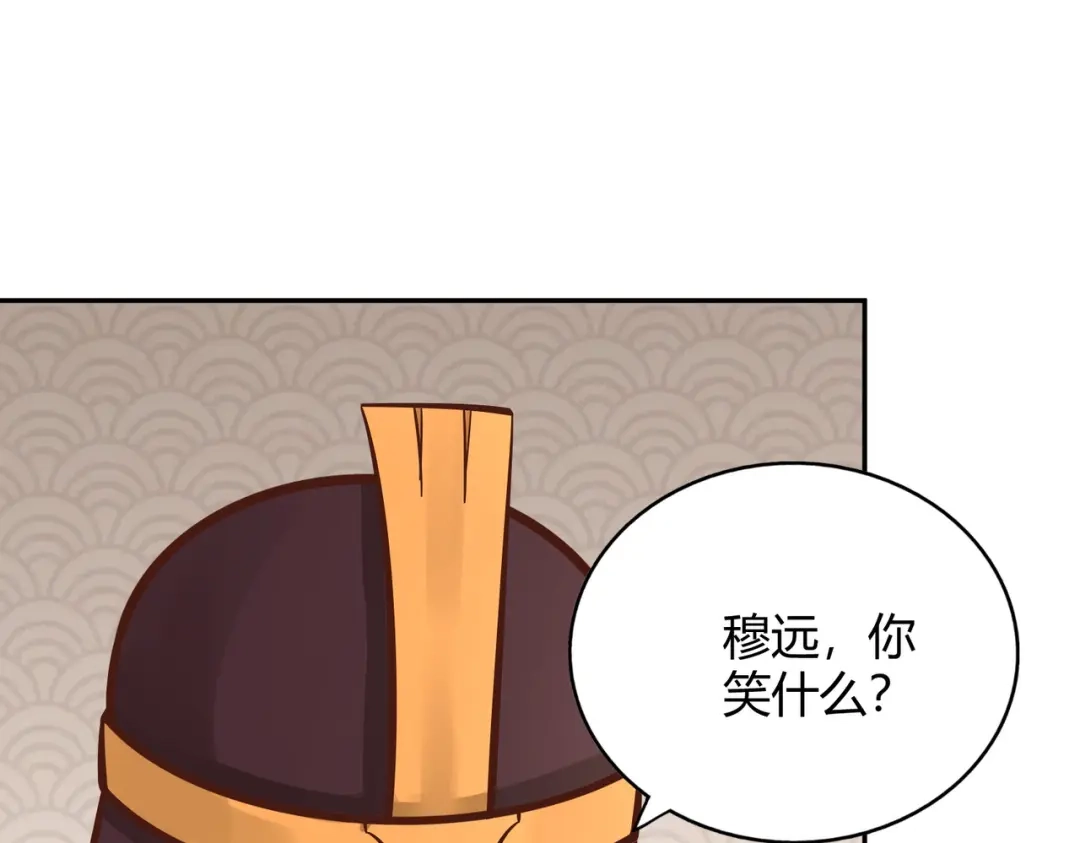 《武灵剑尊》第128话 第89页
