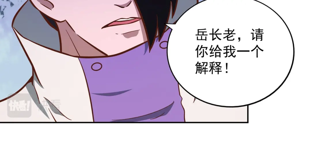 《武灵剑尊》第128话 第15页