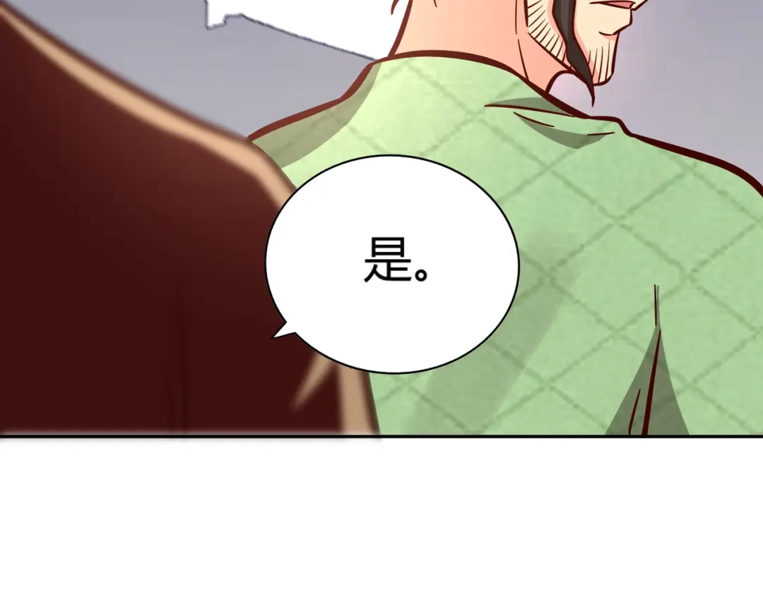 《武灵剑尊》第128话 第26页